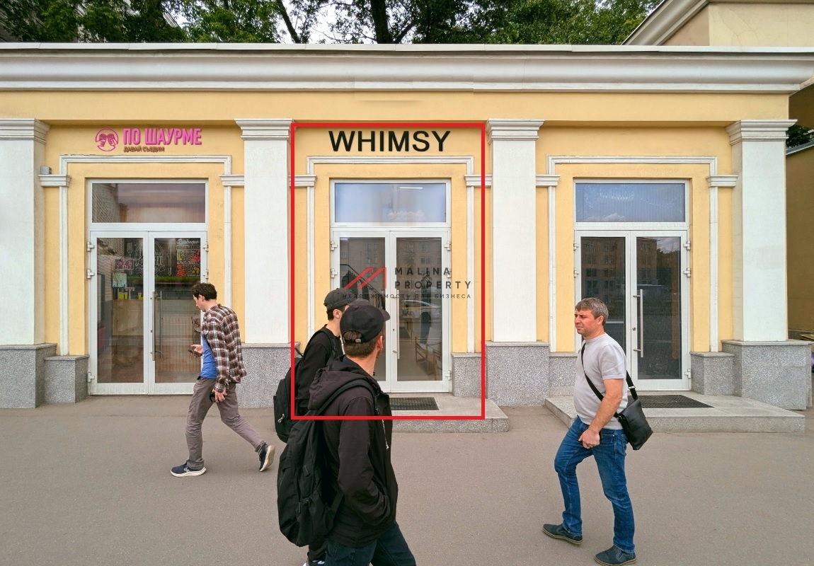 Продажа помещения с арендатором у метро Аэропорт 