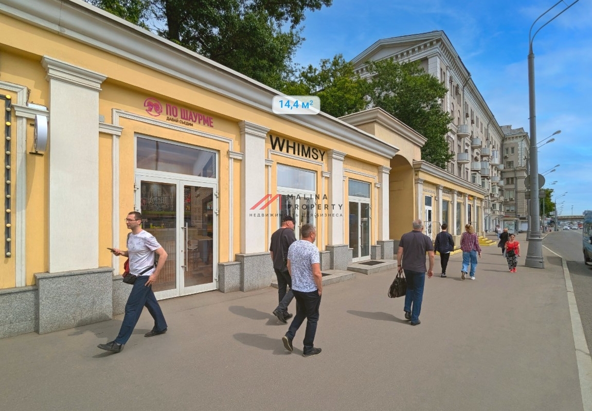 Продажа помещения с арендатором у метро Аэропорт 