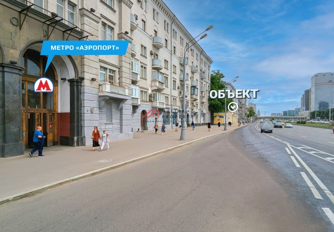 Продажа помещения с арендатором у метро Аэропорт 