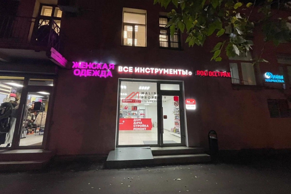 Продажа торгового помещения с арендаторами рядом с метро Первомайская