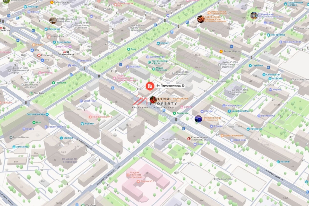 Продажа торгового помещения с арендаторами рядом с метро Первомайская