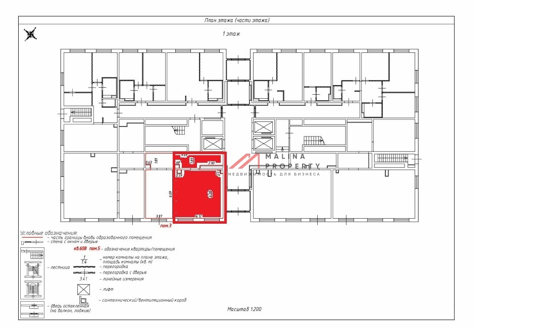 Аренда торгового помещения в ЖК "Бутово парк 2"