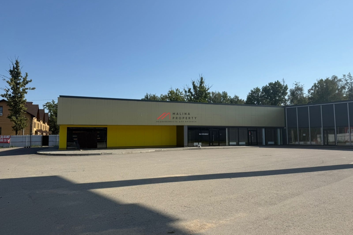 Продажа торгового здания с арендатором