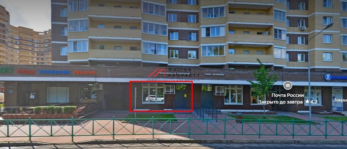 Продажа торгового помещения с арендатором 