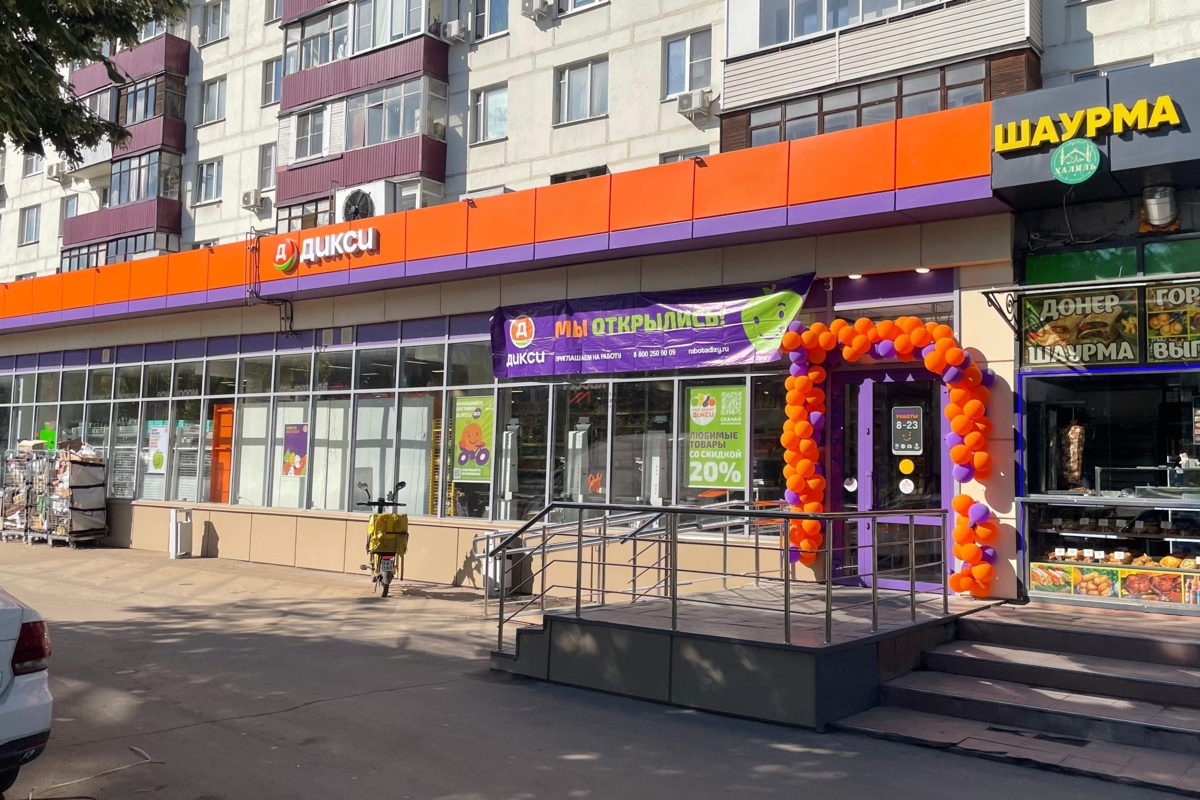 Продажа торгового помещения с арендатором "Дикси" 