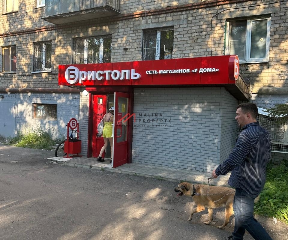 Продажа торгового помещения с арендатором Бристоль