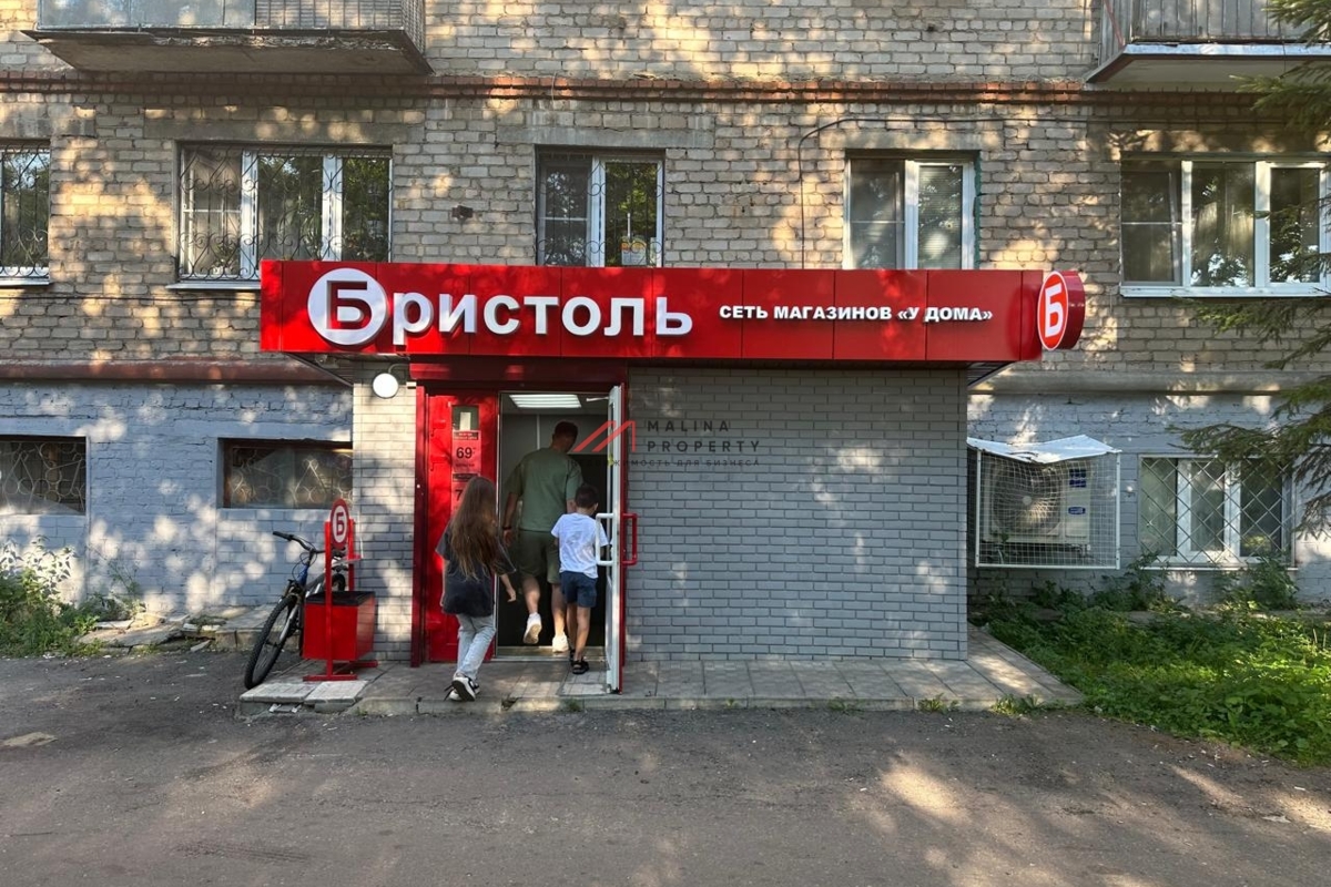 Продажа торгового помещения с арендатором Бристоль