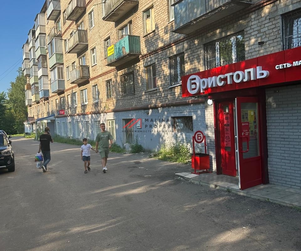 Продажа торгового помещения с арендатором Бристоль