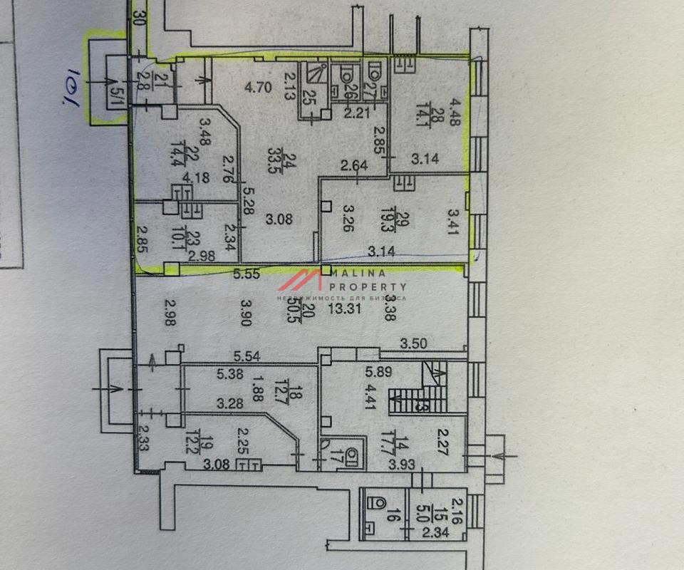 Продажа торгового помещения рядом с метро Савёловская 