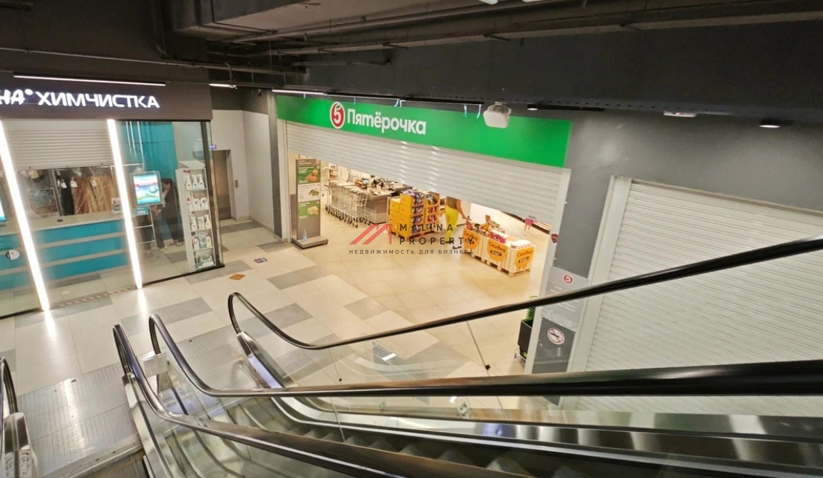 Продажа помещения с якорным арендатором Пятерочка