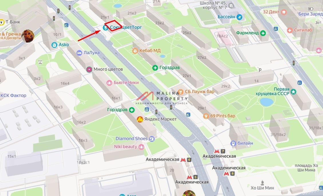 Продажа торгового здания рядом с метро Академическая