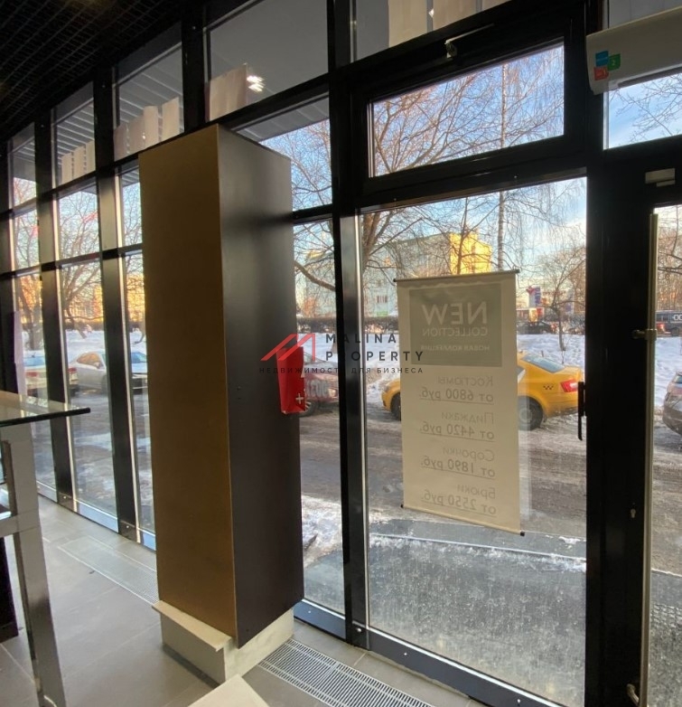 Аренда помещения свободного назначения в г. Мытищи