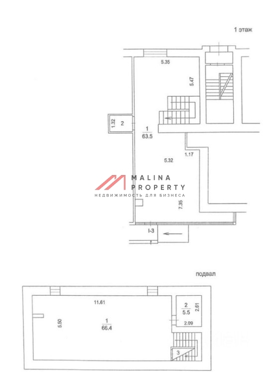 Аренда помещения свободного назначения в г. Мытищи