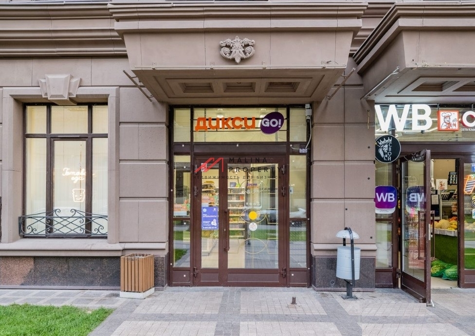 Продажа помещения с арендатором  Дикси Go