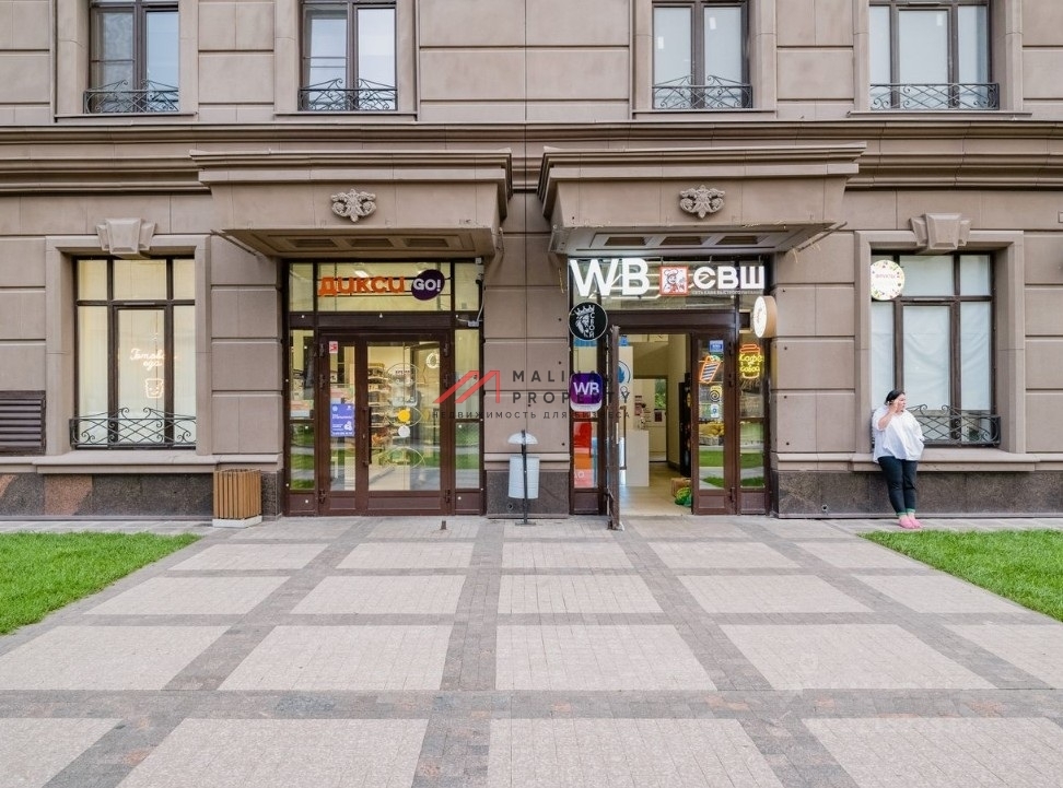 Продажа помещения с арендатором  Дикси Go