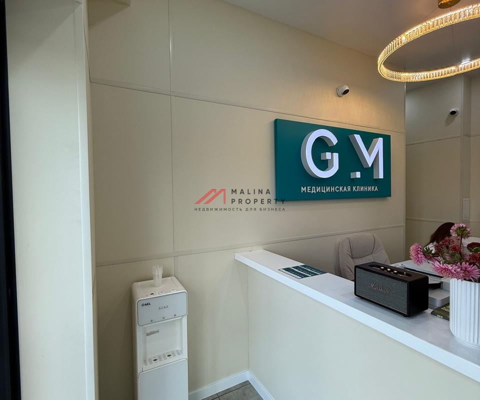Продажа арендного бизнеса с медцентром в ЖК "Ильинские Луга"