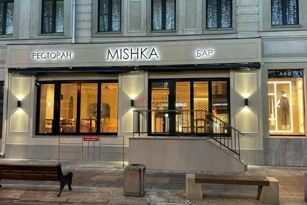 Аренда торгового помещения в центре Москвы