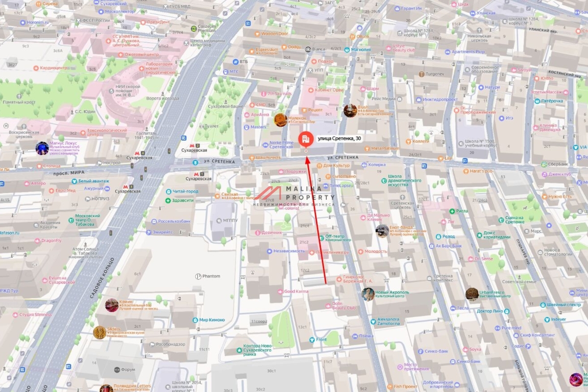 Аренда торгового помещения на Сретенке 