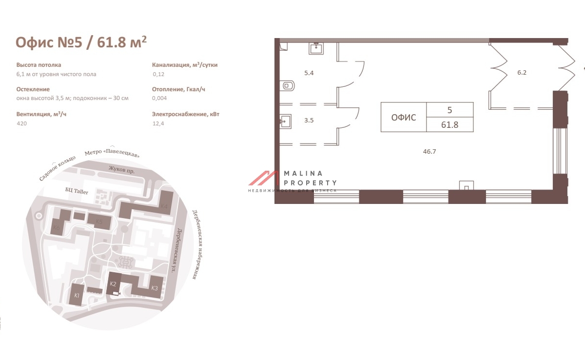 Продажа углового помещения в ЖК премиум класса "Era" 