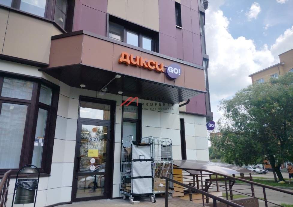 Продажа торгового помещения с магазином Дикси Go