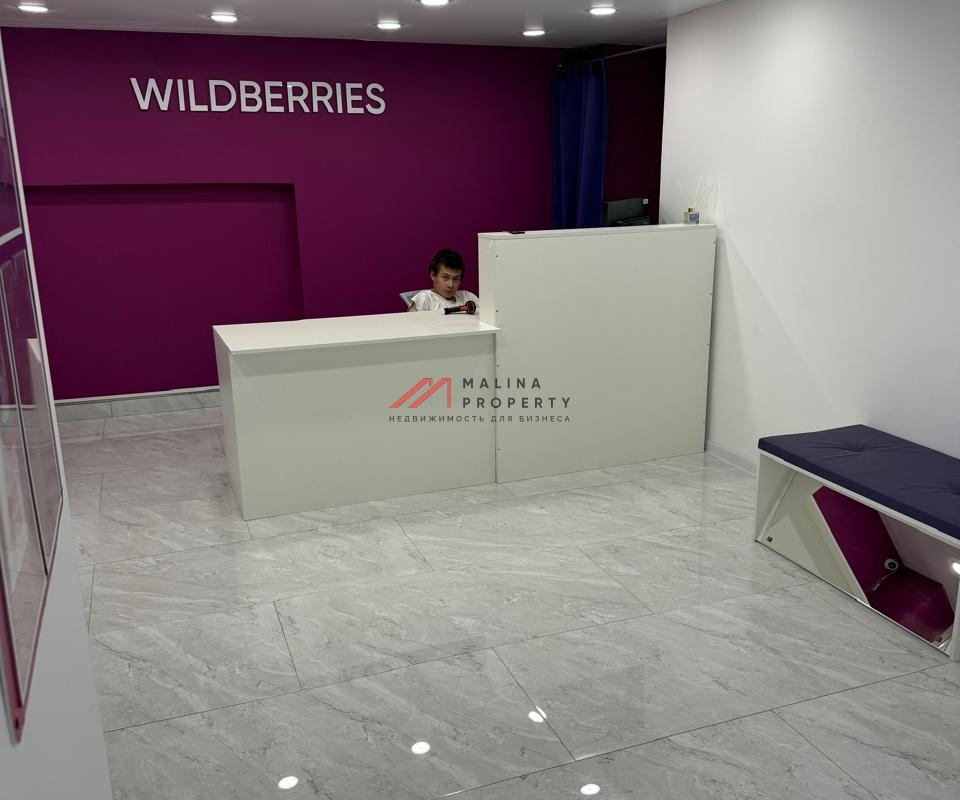 Продажа помещения с арендатором ПВЗ на Садовом кольце