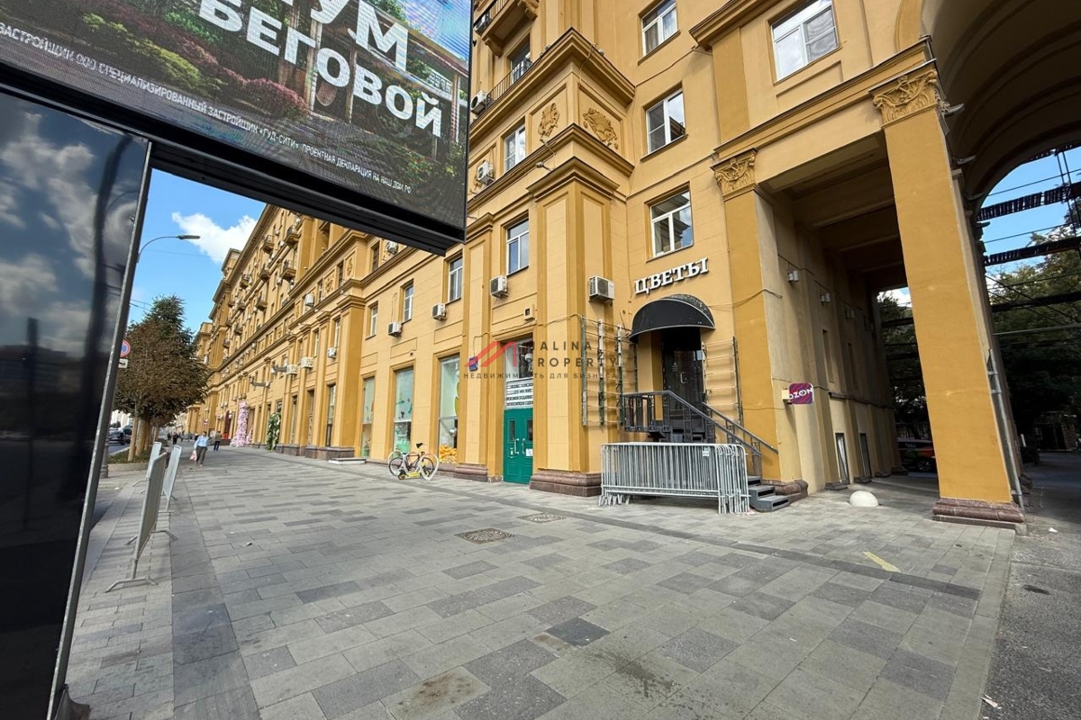 Аренда помещения в ЦАО