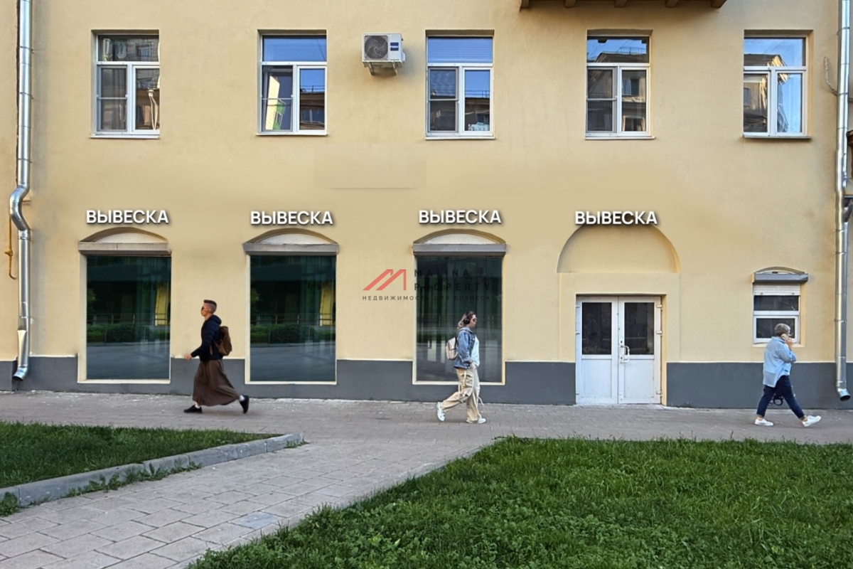 Продажа торгового помещения у метро Проспект Мира 