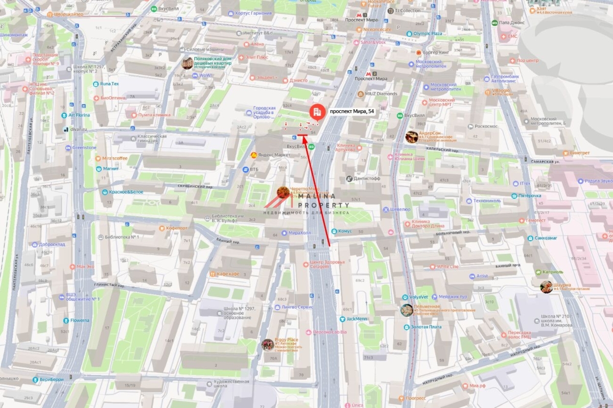 Продажа торгового помещения у метро Проспект Мира 