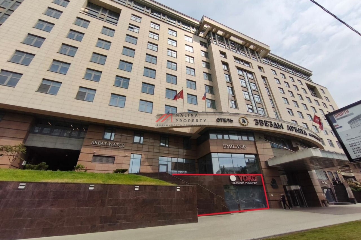 Аренда помещения под ресторан на Новом Арбате