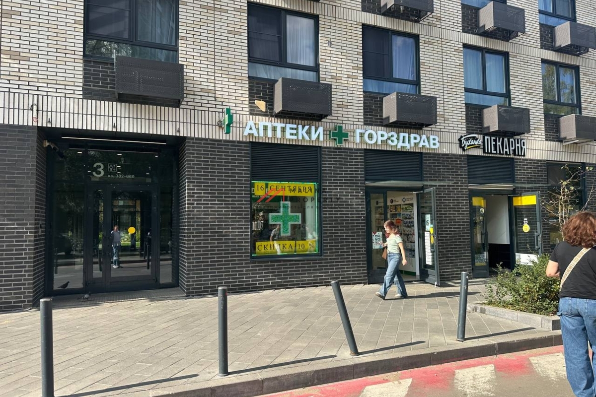 Продаж торгового помещения с аптекой Горздрав