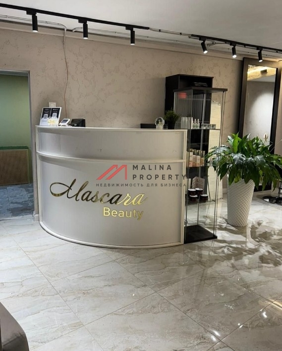Продажа помещения с арендатором салон красоты
