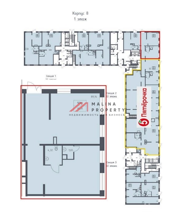 Продажа помещения с аптекой "Неофарм" в ЖК  Новоград Павлино
