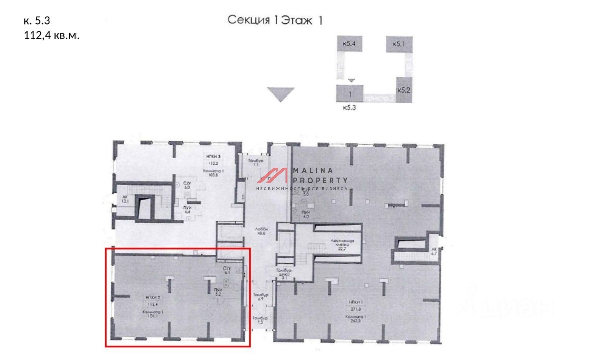 Продажа торгового помещения в ЖК "Волжский парк" 