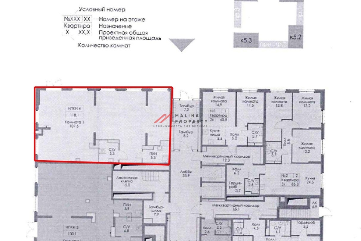 Продажа торгового помещения в ЖК "Волжский парк" 