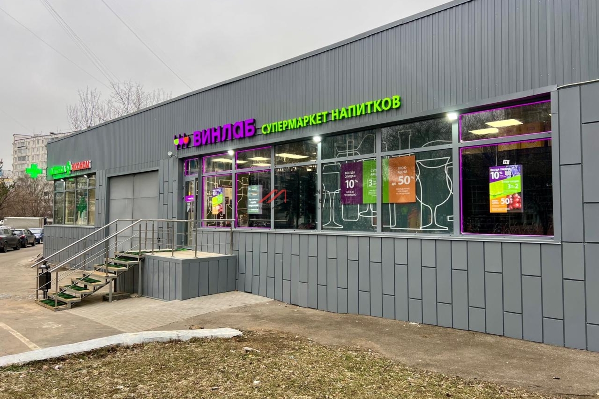 Продажа торгового помещения с арендатором 