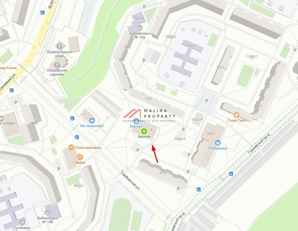 Продажа торгового помещения с арендатором 