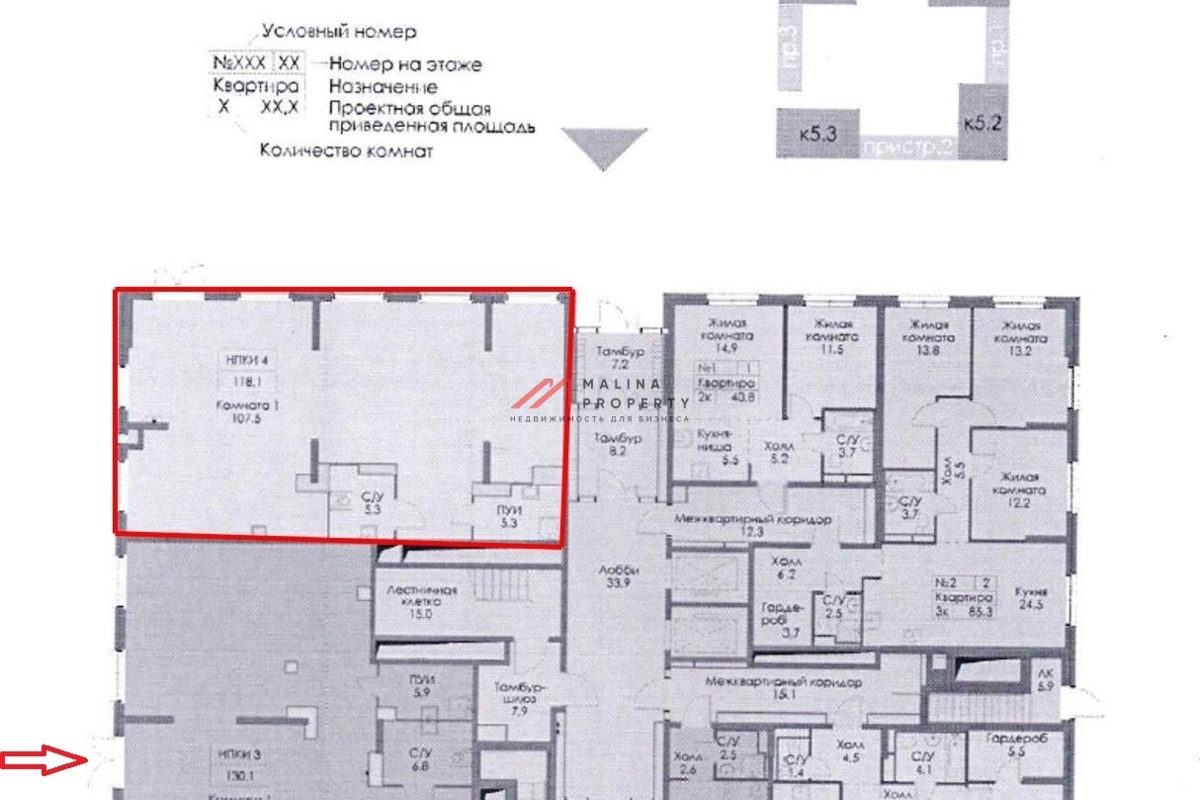 Продажа торгового помещения в ЖК "Волжский парк" 