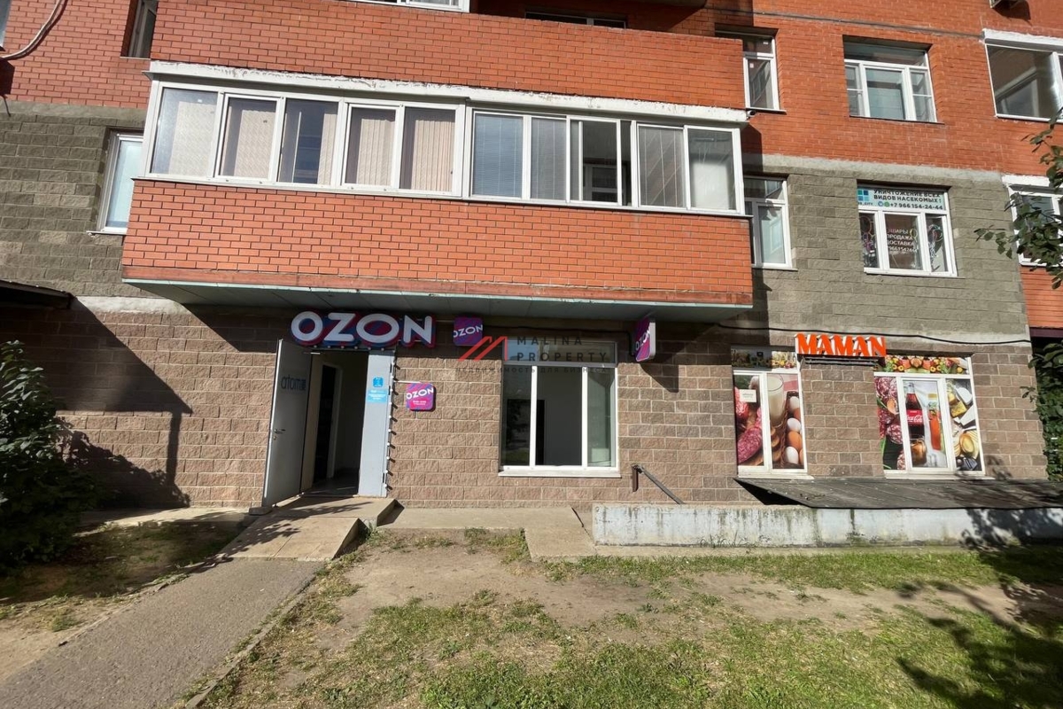 Продажа торгового помещения с арендаторами в Балашихе