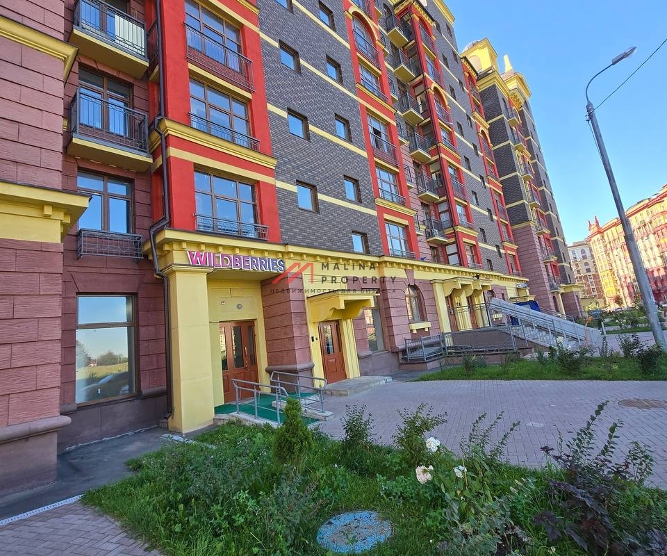 Продажа помещения с арендатором Wildberries