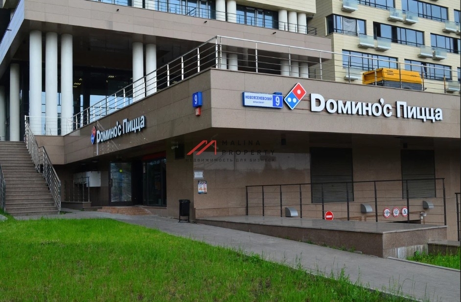 Продажа торгового помещения рядом с метро Ясенево