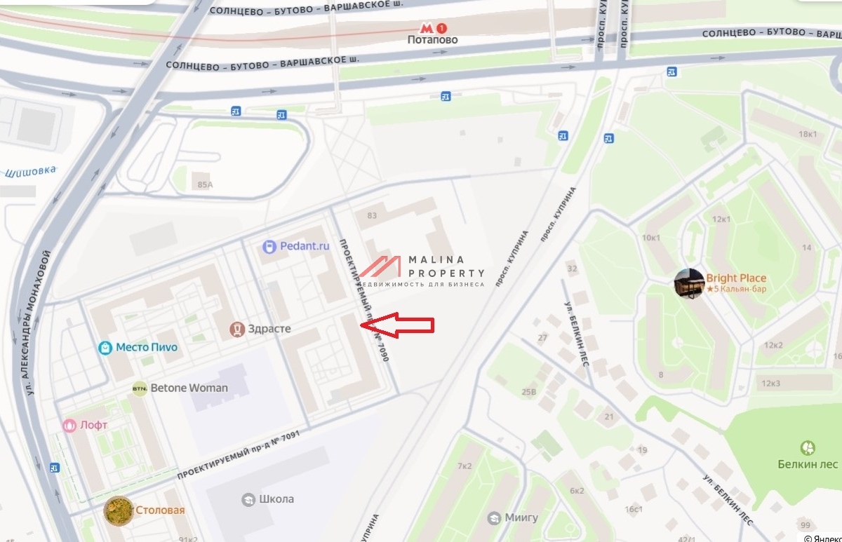 Аренда торгового помещения в ЖК Бунинские Луга 