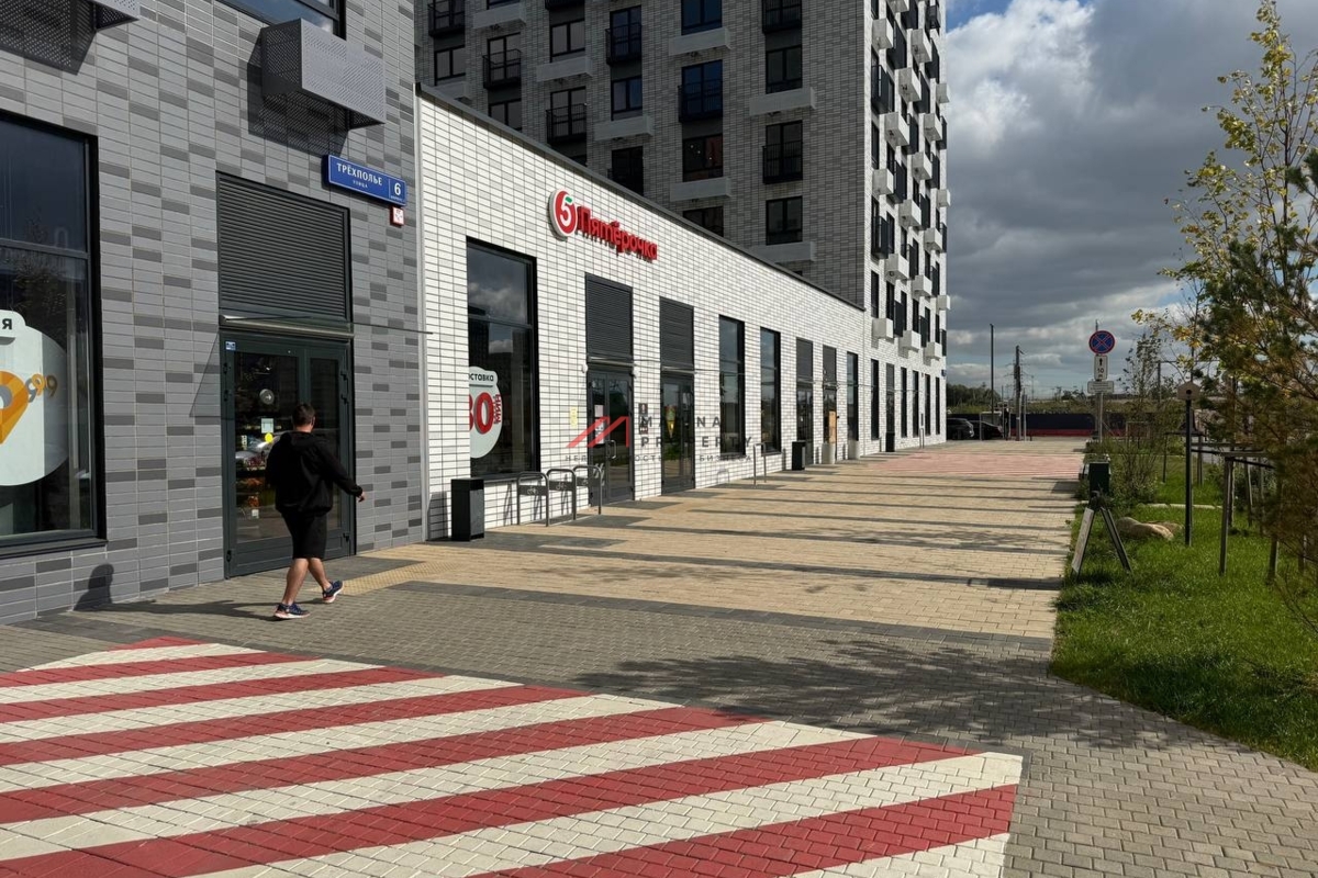 Продажа торгового помещения с супермаркетом Пятерочка