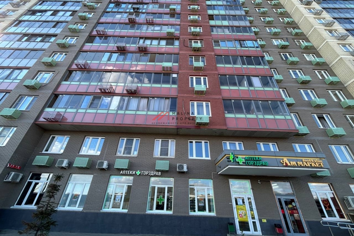 Продажа помещения с аптекой "Горздрав" в ЖК "Люберцы 2017"