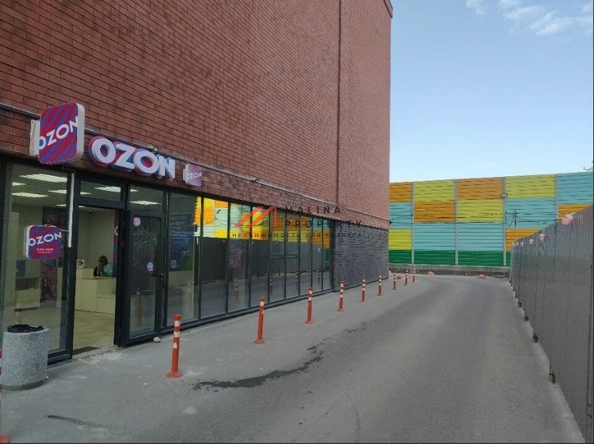 Продажа торгового помещения с арендатором Ozon