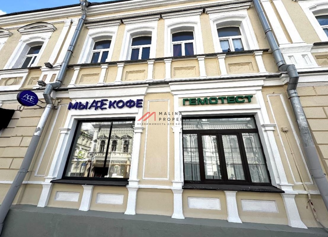 Продажа помещения с арендаторами у м. Китай-город