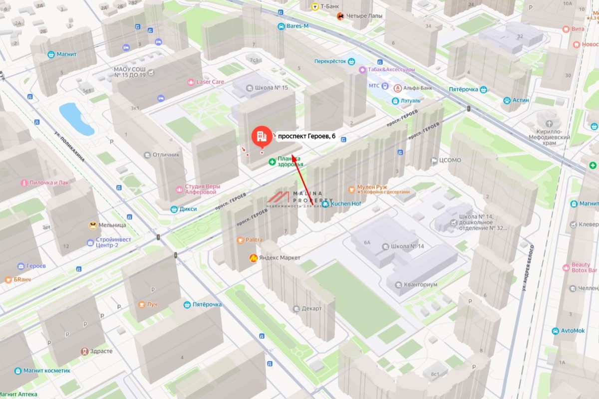 Аренда торгового помещения в Балашихе