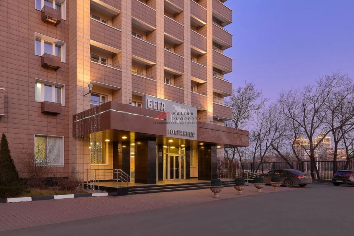 Продажа гостиницы Бега на Беговой 