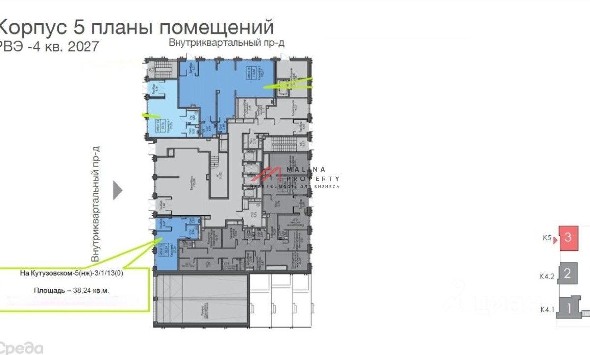 Продажа помещения в жилом комплексе Среда на Кутузовском