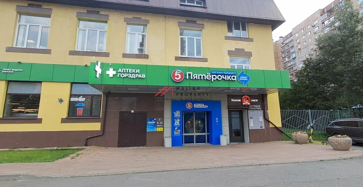 Продажа торгового помещения с супермаркетом Пятёрочка