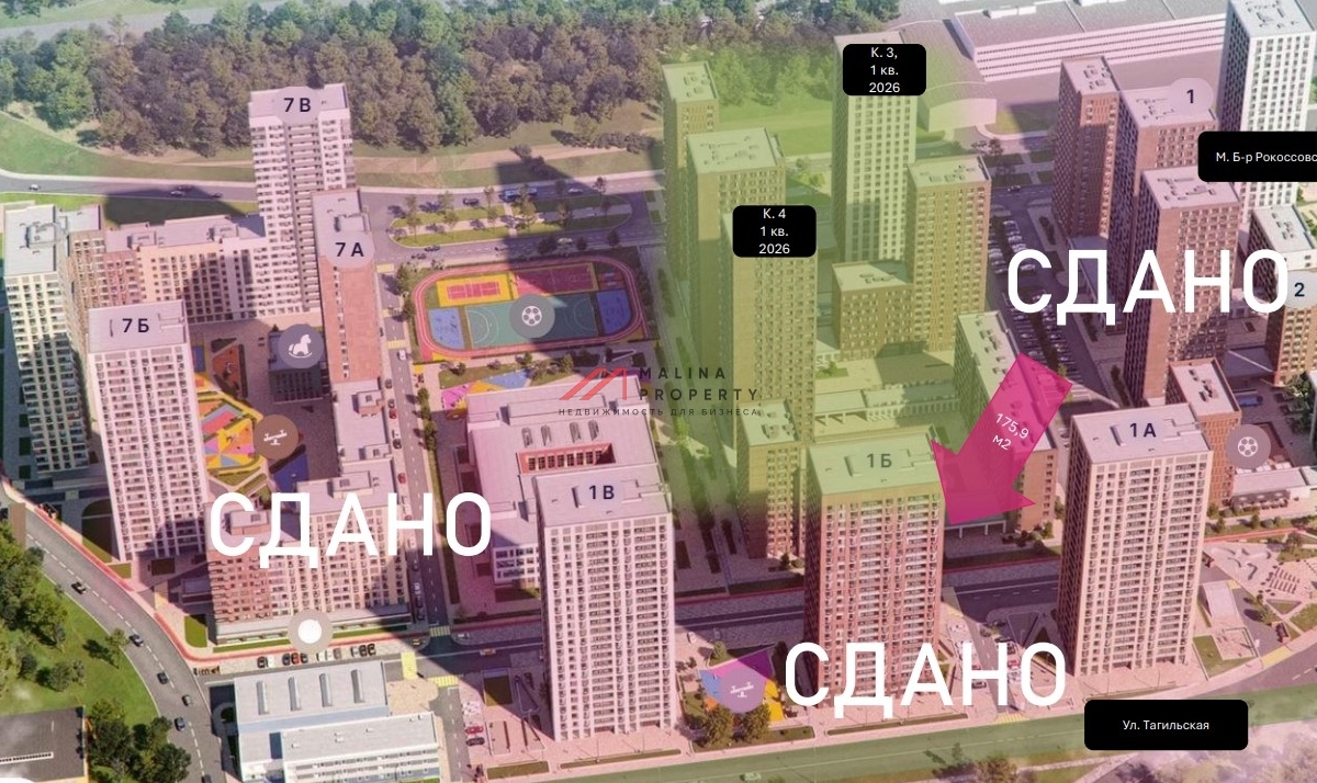 Аренда торгового помещения в ЖК "Сиреневый парк" 